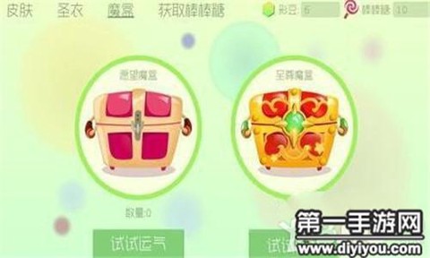 球球大作战彩豆什么用[图1]
