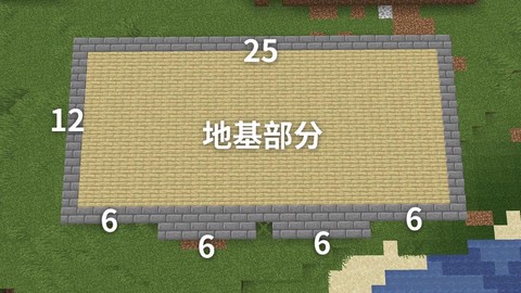 我的世界村庄怎么建