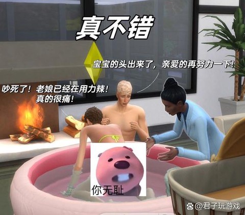 模拟人生4怎么喂孩子