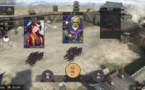 率土之滨扬州怎么样