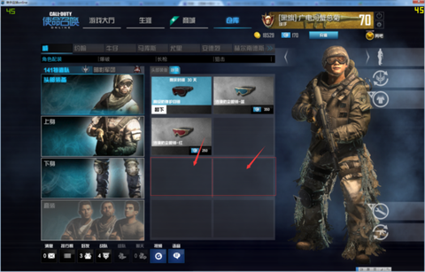 使命召唤ol卡怎么办