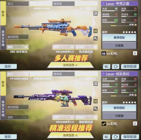 使命召唤ol卡怎么办[图1]