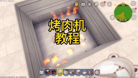 迷你世界怎么做烤肉机[图1]