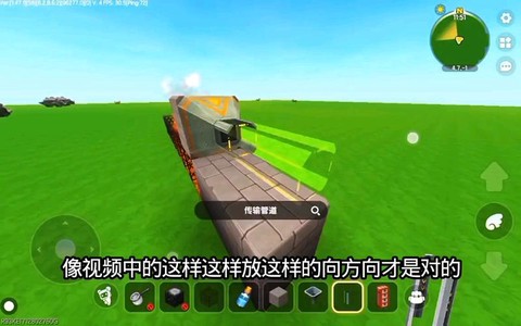 迷你世界怎么做烤肉机[图2]