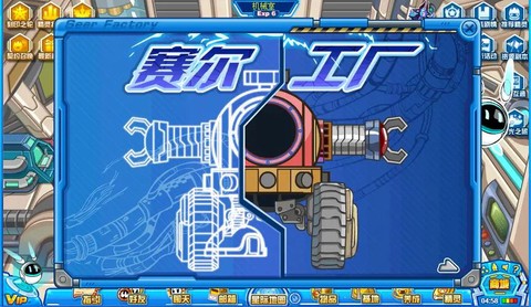 赛尔号的寒流枪怎么得[图1]