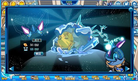 赛尔号的寒流枪怎么得[图2]