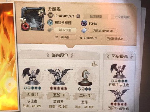 第五人格怎么得钻石