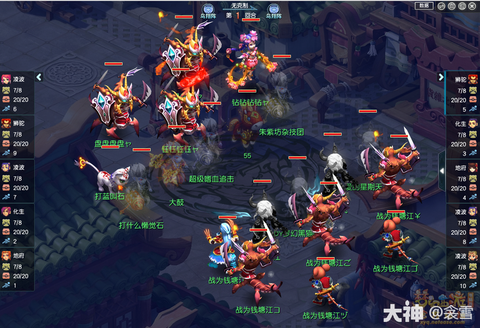 梦幻西游手游怎么pk[图2]