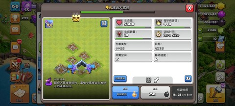 部落冲突怎么退部落