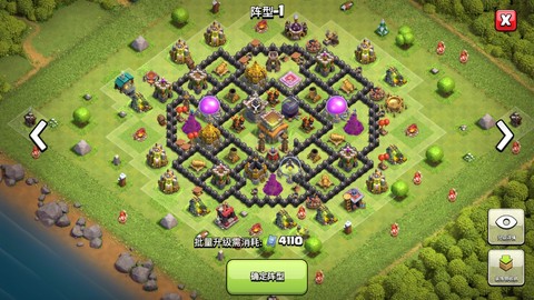 部落冲突怎么退部落[图2]