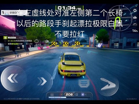 怎么打开极品飞车fps[图2]