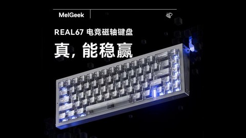 dota用什么轴的键盘[图2]