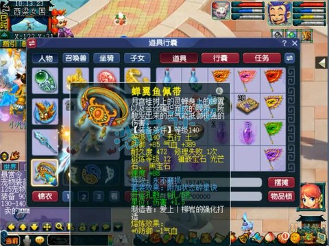 梦幻西游175玩什么