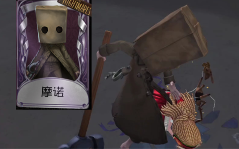 第五人格小鬼是什么