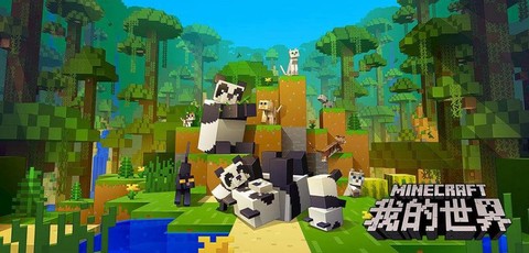 我的世界马喜欢吃什么[图2]