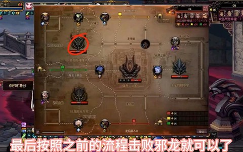 dnf困难模式怎么开启[图2]
