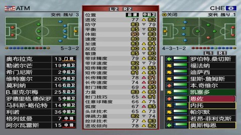 实况足球8怎么全屏[图2]