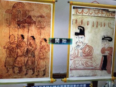 侠客风云传如何拼图[图1]