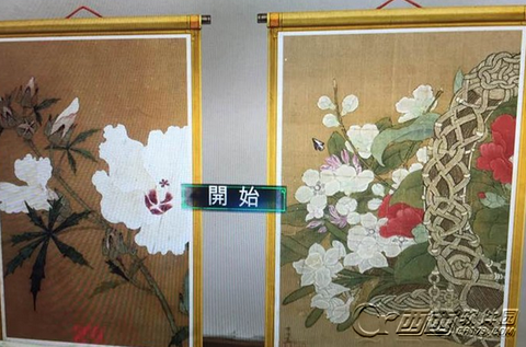 侠客风云传如何拼图[图2]