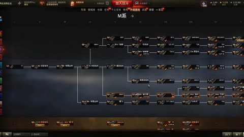 坦克世界怎么更新快[图1]