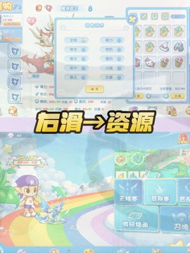 洛克王国怎么用手机玩