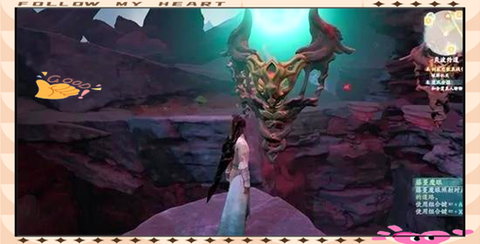 仙剑奇侠传如何卸载