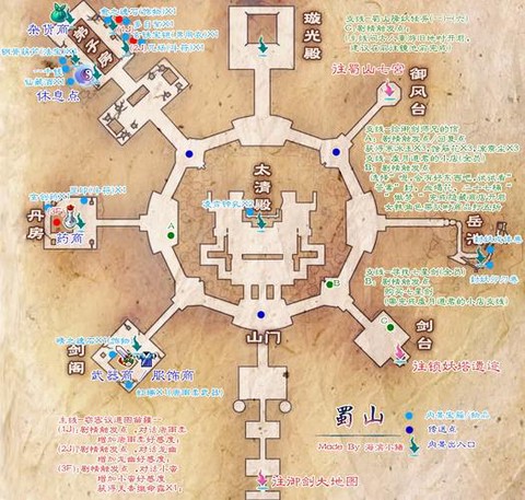 仙剑奇侠传如何卸载[图2]