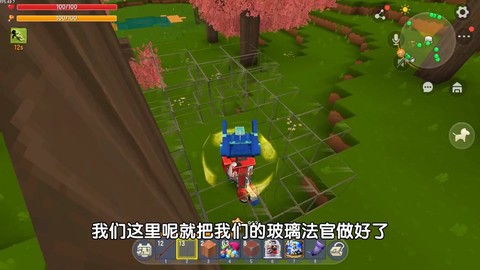 迷你世界怎么做玻璃板[图2]