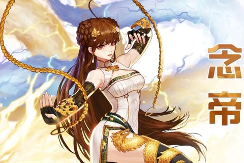 dnf平民玩什么职业好[图2]