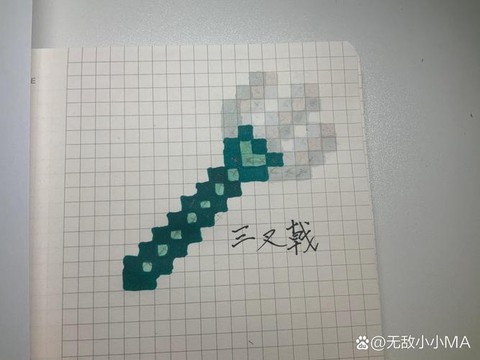 我的世界怎么做三叉戟[图1]