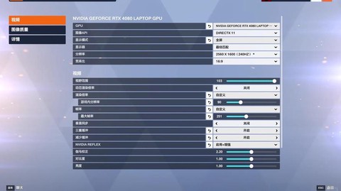 怎么让守望先锋帧数[图2]