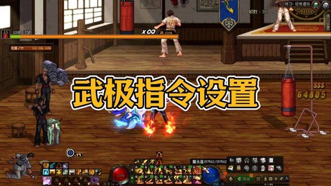 dnf武极怎么连招