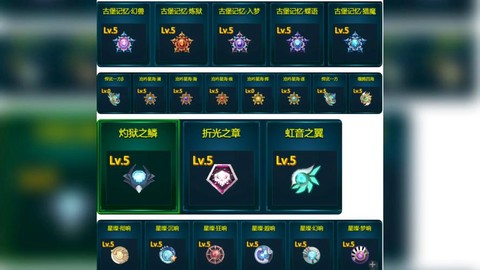 赛尔号怎么培养刻印