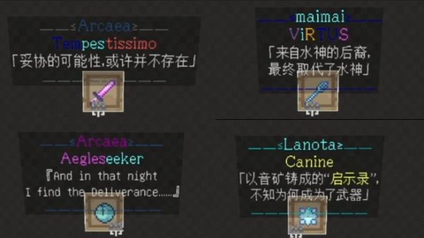 我的世界如何改名字