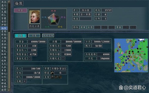 三国志11怎么登陆[图1]