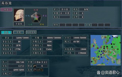 三国志11怎么登陆[图2]