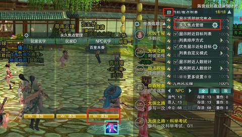 剑网3监本怎么交易