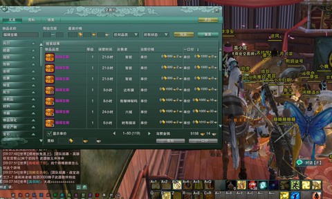 剑网3监本怎么交易[图1]