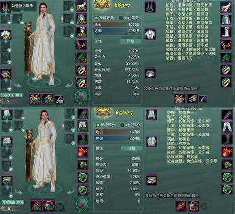 剑网3监本怎么交易[图2]