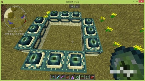 我的世界pe末地传送门怎么做[图2]