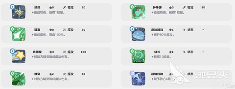 安卓怎么玩洛克王国[图1]