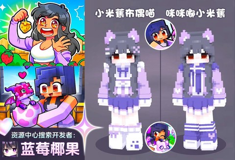 我的世界中国版怎么下