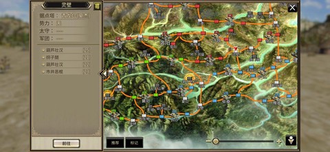 三国群英传怎么国战[图2]