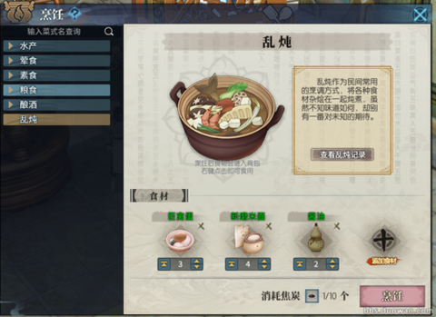 古剑奇谭ol怎么切专精