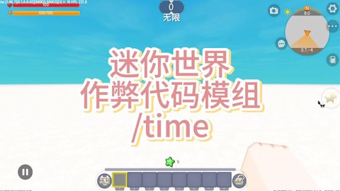 迷你世界怎么设密码