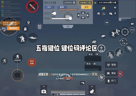 绝地求生怎么开窗口化[图2]