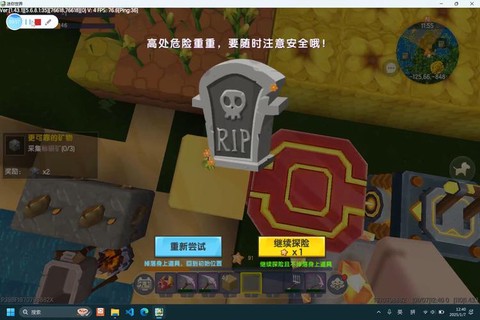 迷你世界怎么进不去了