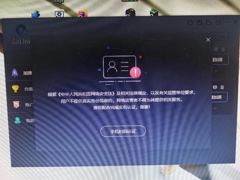 迷你世界怎么进不去了[图1]