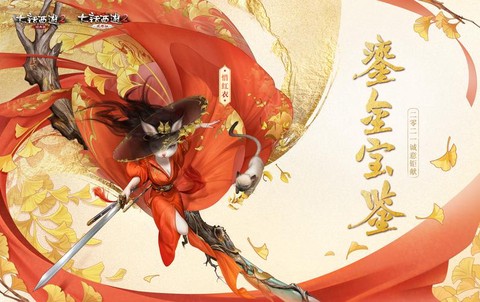 大话西游2练什么角色好