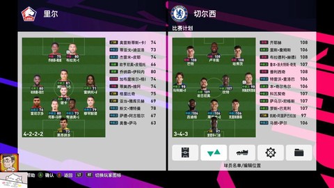 实况足球怎么成长最快